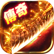 最新最全的今日新开1.76精品复古传奇发布网站>